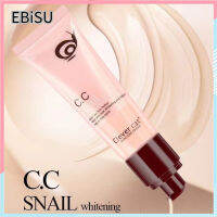 EBISU Snail Moisturizer Concealer Isolation Oil Control ครีมแต่งหน้านู้ด