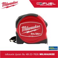 (ของแท้100%)ตลับเมตร รุ่นเรด 8ม 48-22-7826 MILWAUKEE