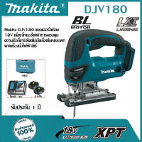 【สินค้านำเข้าของแท้】2023 New Makita jig saw นำเข้า DJV180 ชาร์จ brushless ควบคุมความเร็ว 180 แบบพกพา passive งานไม้โลหะเลื่อยตัด 18V เครื่องมือไฟฟ้าลิเธียม