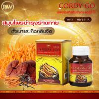 ถังเช่า Cordy go 30 แคปซูล ส่งฟรี