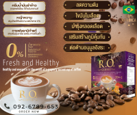 กาแฟอาราบิก้า?% R O.Coffee กาแฟเพื่อสุขภาพ สมุนไพร 39ชนิด ใน1ซอง  ลดอ่อนเพลีย บำรุงข้อเข่า ผิวพรรณ สายตา เสริมภูมิคุ้มกัน  ไม่มีกลิ่นสมุนไพร  เริ่มต้นเพียงวันละ 1ซอง หอม อร่อย กลมกล่อม