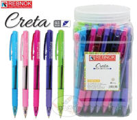 ปากกา Rebnok creta  0.5mm. หมึกน้ำเงิน (50ด้าม/กระปุก)