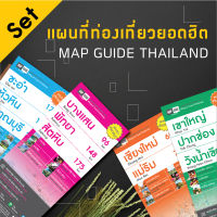 แผนที่แผ่นพับท่องเที่ยว 4 ย่านการท่องเที่ยว