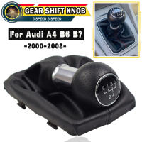 Aksesori Kereta 5 6 Speed ลูกบิดเกียร์เกียร์ TUA Bola Baling Kulit Gaiter ผ้าคลุมรองเท้าบู๊ท untuk Audi A4 8E B6 B7 2000-2008