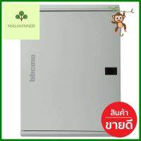 ตู้โหลดเซ็นเตอร์ 18ช่อง BTICINO BTLN18MBE125LOAD CENTER BTICINO BTLN18MBE125 18-SPACE **คุณภาพดี**