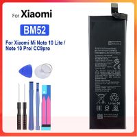 *แบตเตอรี่ Xiaomi Mi Note 10 Lite / Mi Note 10 Pro / CC9 Pro BM52 5260mAh พร้อมชุดถอด ประกันนาน 3 เดือน...