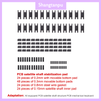 Shangtanpu แผ่นซ่อมแป้นพิมพ์1ชุด,แผ่นรองซ่อม Pcb แผ่นคีย์บอร์ดแบบกลไก PCB โคลงเพลาดาวเทียมสติกเกอร์ Pcb ปะเก็นแป้นพิมพ์เพลาดาวเทียมสติกเกอร์แผ่นซ่อม