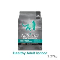 Nutrience Infusion Healthy Adult Indoor นูเทรียนซ์ อินฟิวชั่น อาหารโฮลิสติก สำหรับแมวโต