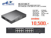 RUIJIE RG-ES218GC-P Cloud Managed Switch for IP Surveillance ใช้ในงานช่าง โครงการ คุณภาพเกินคุ้ม