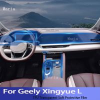 สำหรับ Geely Xingyue L(2021-2022) Hybird รถคอนโซลภายในตรงกลางฟิล์มป้องกัน TPU โปร่งใสสติกเกอร์ป้องกันการซ่อม