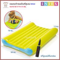 Thaiken แพเป่าลม  (79X58X13cm)  Intex Baby on the go 48422