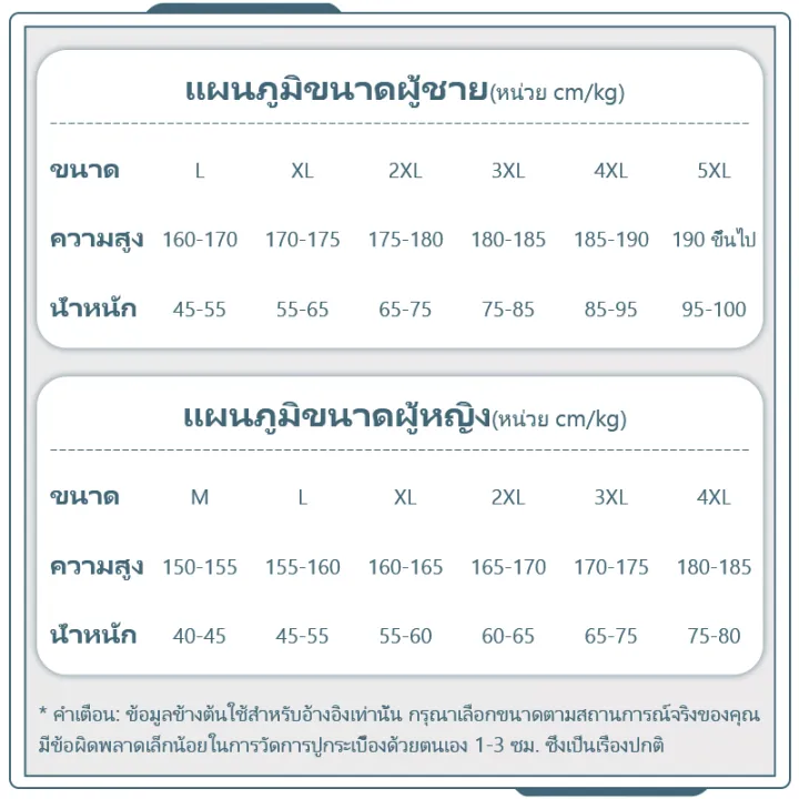 cocopie-กางเกงขายาวผญ-กางเกงผู้หญิง-เกาหลี-แฟชั่น-สินค้ามาใหม่-020302