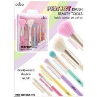 OD8-193 ODBO PERFECT BRUSH BEAUTY TOOL โอดีบีโอ เพอร์เฟค บรัช บิวตี้ ทูล ชุดแปรงแต่งหน้าสีพาสเทล 7 ชิ้น พร้อมกระเป๋าหนังสีชมพูสุดคิ้ว