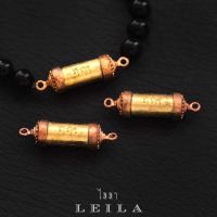 Leila Amulets สุ่มดักทรัพย์ (พร้อมกำไลหินฟรีตามรูป)