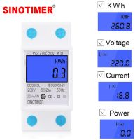 Yingke Home Din Rail มิเตอร์ Kwh การบริโภคไฟแสดงผลแบบดิจิตอล Lcd เฟสเดียววัตต์เครื่องวัดพลังงานวัตต์วัตต์มิเตอร์230V Ac 50Hz