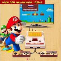 famicomเครื่องเล่นวีดีโอเกม 8Bit รูปทรง Famicom ไซส์ใหญ่ปกติ แบบ20ปีที่แล้ว  มีครบชุด เล่นได้2คน