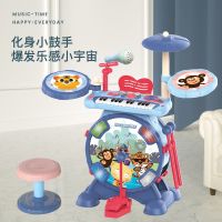 Music drum kit children beginners toy boy musical instrument 3-6 years old 9 percussion drum multi-functional home jazz drum toy