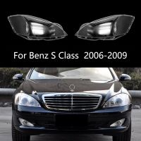 สำหรับ Mercedes-Benz S คลาส W221 06-09ไฟหน้ารถเลนส์โคมไฟเคสกันกระแทก S300 S350 S400 S500 S600 2006 2007 2008 2009