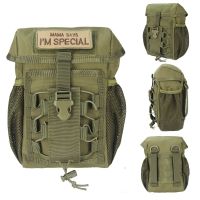 Molle กระเป๋าทหารกระเป๋าเป้สะพายหลังกระเป๋าสะพายไหล่เข็มขัดคาดเอวแบบทหารกระเป๋าเป้สะพายหลังกองทัพสำหรับการตั้งแคมป์กลางแจ้งกระเป๋าเครื่องมือ EDC อุปกรณ์ล่าสัตว์อเนกประสงค์