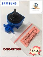 ขายอะไหล่ของแท้/เซ็นเซอร์ เพลสเชอร์ เครื่องซักผ้าซัมซุมฝาหน้า/SENSOR PRESSURE;/DC96-01703G