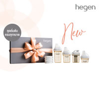 Hegen Essentials Starter Kit  NEW HEG80119105 ขวดนม