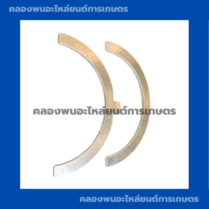 ชาร์ปกันรุน-คูโบต้า-d750-std-40-กันรุนเครื่อง3สูบ-กันรุนd750-กันรุนคูโบต้าd750-ชาร์ปกันรุนd750-กันรุนคูโบต้า3สูบ