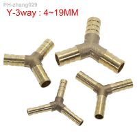 Brass Pagoda Connector Y-type 3-way 4/6/8/10/12/14/16/19mm Green Joint Barb Pipe Fitting Tee Joint Water Pipe Hose Accessories