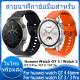 ⚡️ในไทย พร้อมส่ง⚡️Sport สายนาฬิกา For huawei watch GT 4 46mm GT 2 Pro / GT 3 / 3 GT2e GT2 สาย smart watch ซิลิโคน band สายนาฬิกาข้อมือสำหรับ GT 3 SE สาย ซิลิโคน