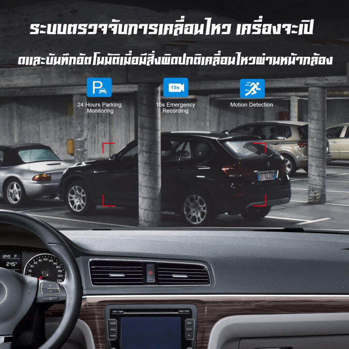 car-dash-ip-shop-กล้องติดรถยนต์-ชัด-full-hd-แท้-ไม่ลดความชัด-ดีไซน์หรูวัสดุดี-กระทัดรัด-ไม่บังตา-ประกัน-1-ปี