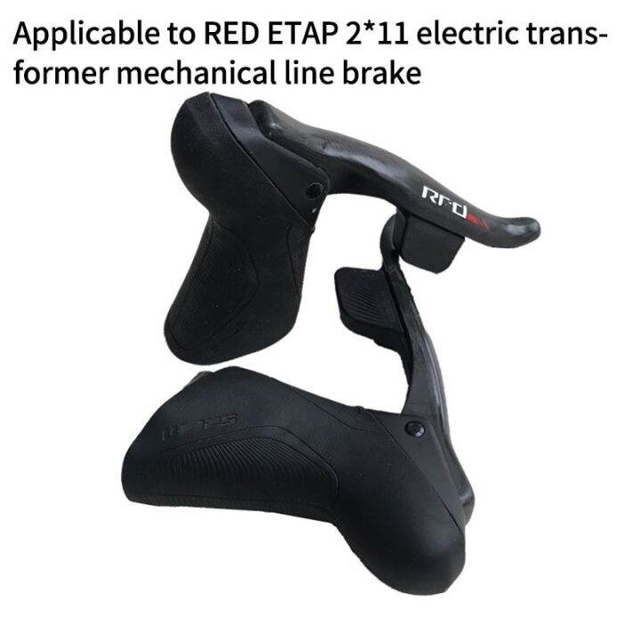 sram-เครื่องเปลี่ยนความเร็ว-etap-สีแดงสำหรับเกียร์เบรคน้ำมันที่ครอบคลุมเข้ากันได้กับคันโยก-sram-สำหรับ2-11s-force-axs-12s-ตัวยกจักรยาน