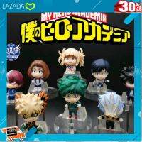 [ ลดเฉพาะวันนี้.บริการเก็บเงินปลายทาง ] โมเดล My Heroe Academia Cutie Figure Mascot ขนาด 4.5 Cm จำนวน 8 ตัว มีกล่องและที่เจาะหัวแขวนทุกตัว น่ารักมากที่สุด ถูกๆ [ ผลิตจากวัสดุคุณภาพดี Kids Toy ].