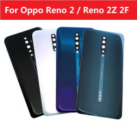 เคสสำหรับ Oppo Reno 2 /Reno 2Z /Reno 2F หลังฝาหลังปิดโทรศัพท์ประตูชิ้นส่วนซ่อมแก้วหลัง