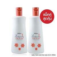 แพ็ค 2 ชิ้น สบู่เหลวอนามัย Mistine Lady Care Love me more 200ml. มิสทีน เลดี้แคร์ สบู่เหลว ดูแลจุดซ่อนเร้น ทำความสะอาดจุดซ่อนเร้น ดูแลน้องรัก ให้มีสุขภาพดี