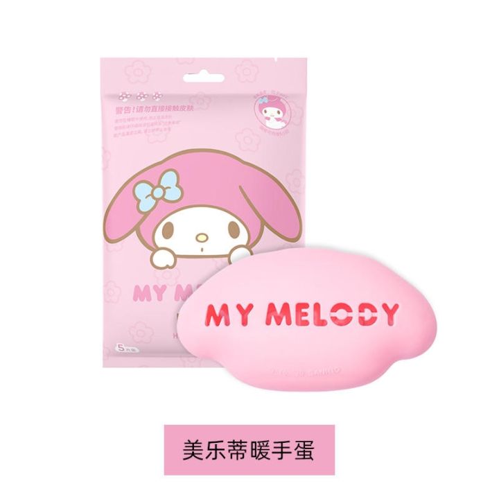 miniso-famous-product-hello-kitty-yugui-dog-warm-up-series-body-warming-stickers-warm-palace-stickers-cute-warm-baby-hot-stickers-byue