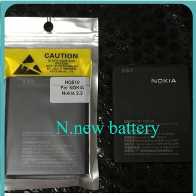 แบตเตอรี่ Nokia 2.2 Battery Nokia 2.2 HQ510 แบตเตอรี่สำหรับ Nokia HQ510 3000mAh 3.85V battery รับประกัน 3 เดือน