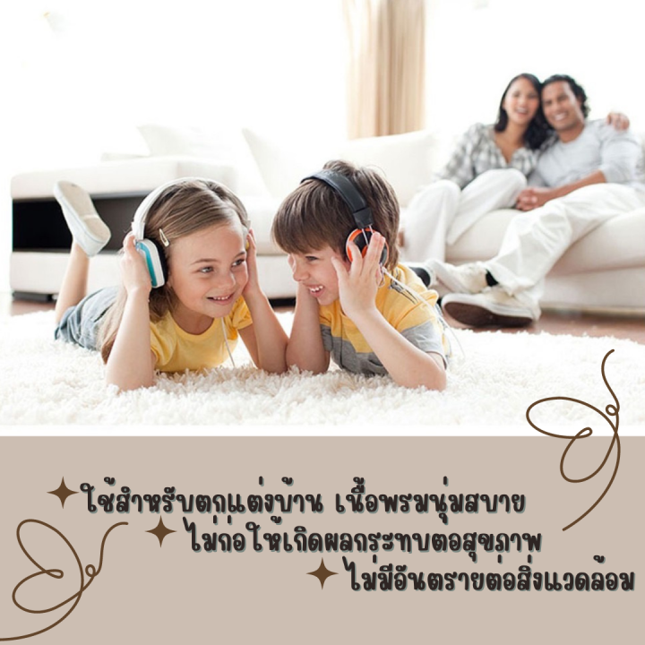 ซื้อหนึ่งแถมหนึ่ง-พรมขนาดใหญ่6ฟุต-พรมลายนกยูง-สั่งผ้าปูพื้น-cs-ใหม่-พรมขนนุ่ม-พรมปูพื้นห้องนอนขนาดใหญ่-พรมปูพื้นห้องนอนขนาดใหญ่พรมปูพื้นห้อง6ฟุต