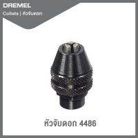 DREMEL หัวจับดอก 4486 Collets