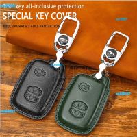 เคสกุญแจรถยนต์หนังสำหรับ Toyota Aqua RAV4 Land Cruiser Camry ปราโดโคโรลารีโมทรถยนต์ปลอกหุ้ม3ปุ่ม Zai29557