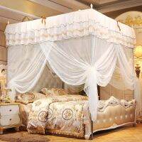 【LZ】◇✉  4 Corners Post Luxury Princess Bed Canopy Mosquito Net Bedroom Mosquito Netting Bed Curtain Canopy Netting Mosquito