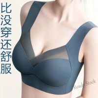 【Ready Stock】 ❉ C15 Ready stock Fast delivery 现货24小时发货 Latex bra gather no trace no steel ring sports underwear lady beauty back ice silk breathable ultra thin tube bra 乳胶文胸聚拢无痕无钢圈运动内衣中年女士美背冰丝透气薄款抹胸罩