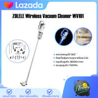 ZOLELE Wireless Vacuum Cleaner WV101 เครื่องดูดฝุ่น เครื่องดูดฝุ่นไร้สาย เครื่องดูดฝุ่นไร้สายมือถือ