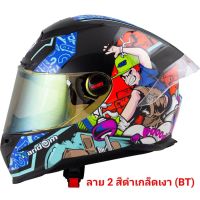 หมวกกันน็อค RD รุ่น Random CZ-R สีดำลายเด็กบอร์ด *ลายใหม่ล่าสุด*