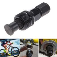 【LZ】♚  Bicicleta de montanha ferramentas de reparo extrator manivela roda extractor suporte inferior ciclismo pedais removedor mtb acessórios