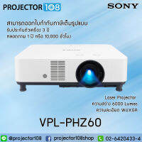 SONY VPL-PHZ60 Laser Projector (6,000 Ansi Lumens/ WUXGA (1920 X 1200) เครื่องฉายภาพโปรเจคเตอร์โซนี่ รุ่น VPL-PHZ60 รับประกันตัวเครื่อง 3 ปี หลอดภาพ 1 ปี หรือ 10,000 ชั่วโมง