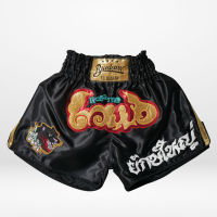 (Customize) ไซส์พิเศษ ทักแชทแจ้งไซส์ Rolling Loud x Buakaw Flight club Thai Boxing Shorts โรลลิ่ง ลาวน์ x บัวขาว กางเกงมวย