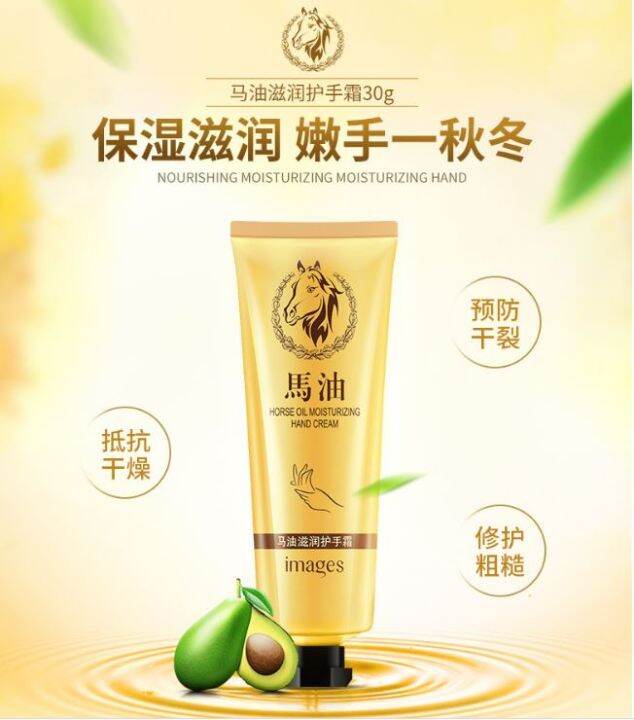 Horse Oil Hand Cream Moisturizing Losyen Tangan Lotion Lazada