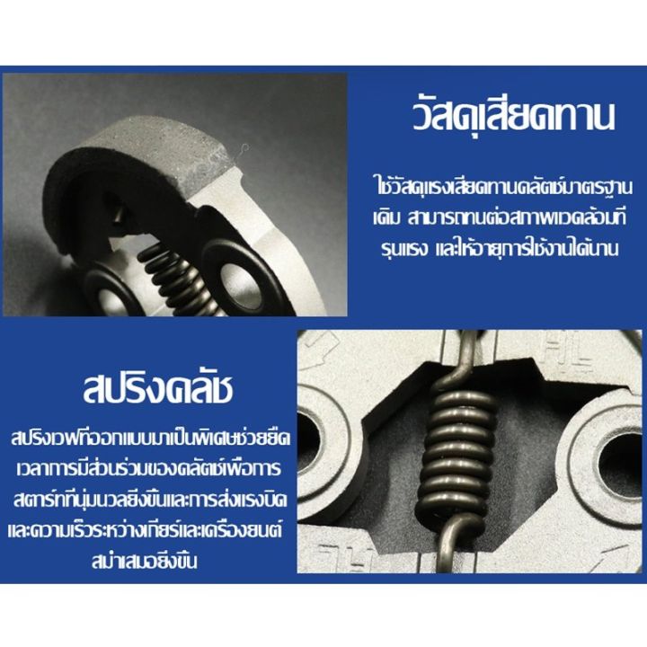 สินค้าพร้อมจัดส่ง-diamond-คลัชท์เครื่องตัดหญ้า-คลัชขาเหล็ก-เครื่องตัดหญ้า-คลัท-2สปริง-3สปริง-สินค้าใหม่-จัดส่งฟรีมีบริการเก็บเงินปลายทาง