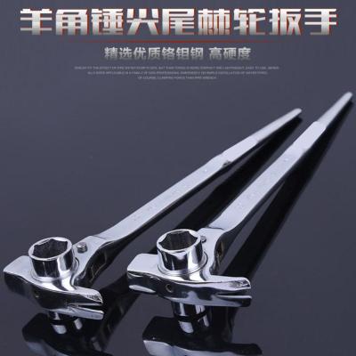 Fast Multi-Functional Woodworking Rack Wrench With Tapping Function Pointed Tail Ratchet Nail Hammer Engineering Hardware Tools