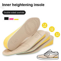 สองด้าน Cowhide รองเท้า Insoles ระบายอากาศเพิ่มความสูงส้นแทรกรองเท้ากีฬา Pad เบาะ U Nisex ความสูงเพิ่ม Insoles