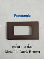 Panasonic หน้ากาก1-3 ช่อง Metallic Dark Brown (MA) สีน้ำตาล Full-Color Wide Series refina WEG6801-3